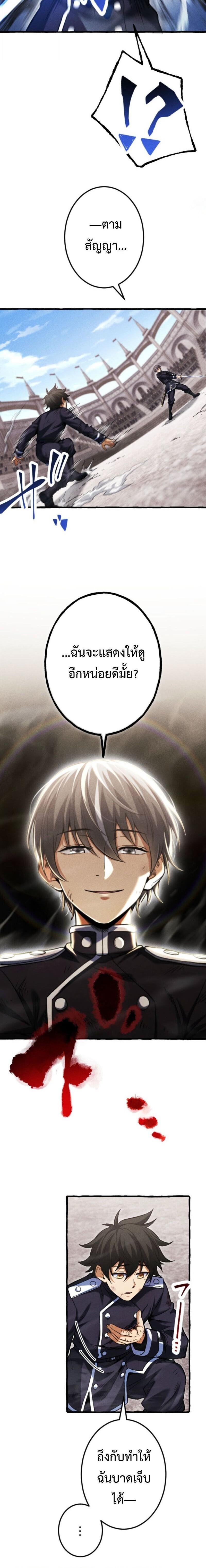 Manga-lc-com อ่านมังงะ อ่านการ์ตูน ออนไลน์ ฟรี Return of the First Patriarch The Strongest Reincarnates into His Descendant 1000 Years Later ตอนที่ 1 2 3 4 5 6 7 8 9 10 11 12 13 14 ฟรี ไม่มีโฆษณา Manga-lc - อ่าน มังงะ อ่าน การ์ตูน ออนไลน์ อ่านมังงะ ฟรี