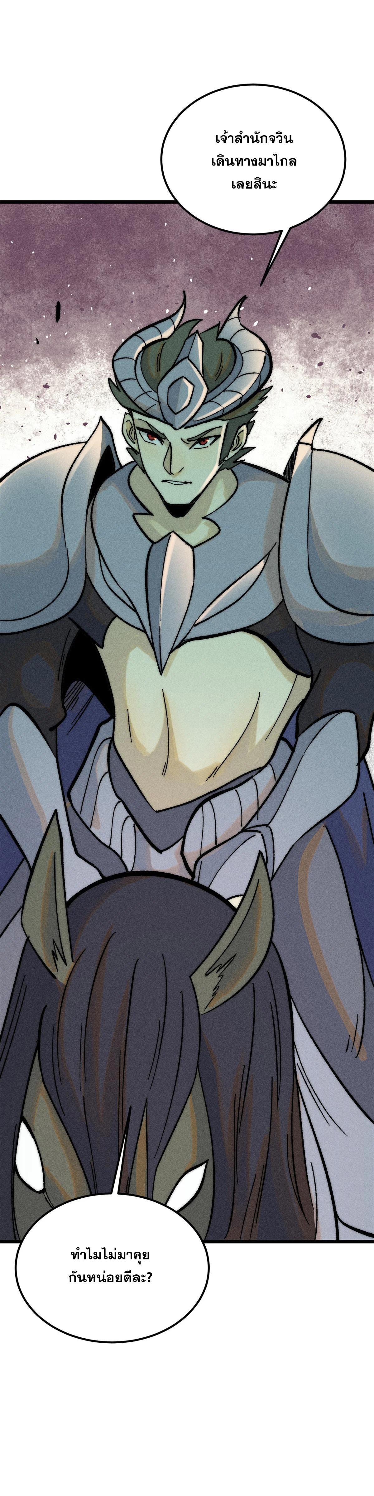 Manga-lc-com อ่านมังงะ อ่านการ์ตูน ออนไลน์ ฟรี All Hail the Sect Leader ตอนที่ 1 2 3 4 5 6 7 8 9 10 11 12 13 14 ฟรี ไม่มีโฆษณา Manga-lc - อ่าน มังงะ อ่าน การ์ตูน ออนไลน์ อ่านมังงะ ฟรี