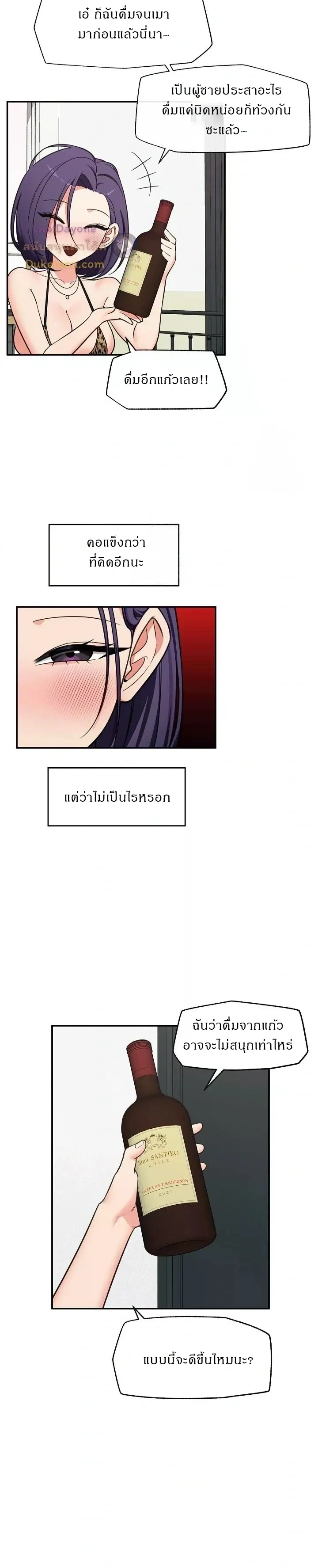 Doujin-Lc- อ่าน โดจิน มังฮวา เกาหลี ญี่ปุ่น จีน แปลไทย Hypnotist Security Guard พลิกชีวิตยามด้วยแอปสะกดเสียว ตอนที่ 1 2 3 4 5 6 7 8 9 10 11 12 13 14 ฟรี ไม่มีโฆษณา อ่าน โดจิน Manhwa เกาหลี ญี่ปุ่น จีน เรามีครบ คัดมาให้เน้นๆ โดจิน 18+ รับประกันความฟินโดย  Doujin Lc