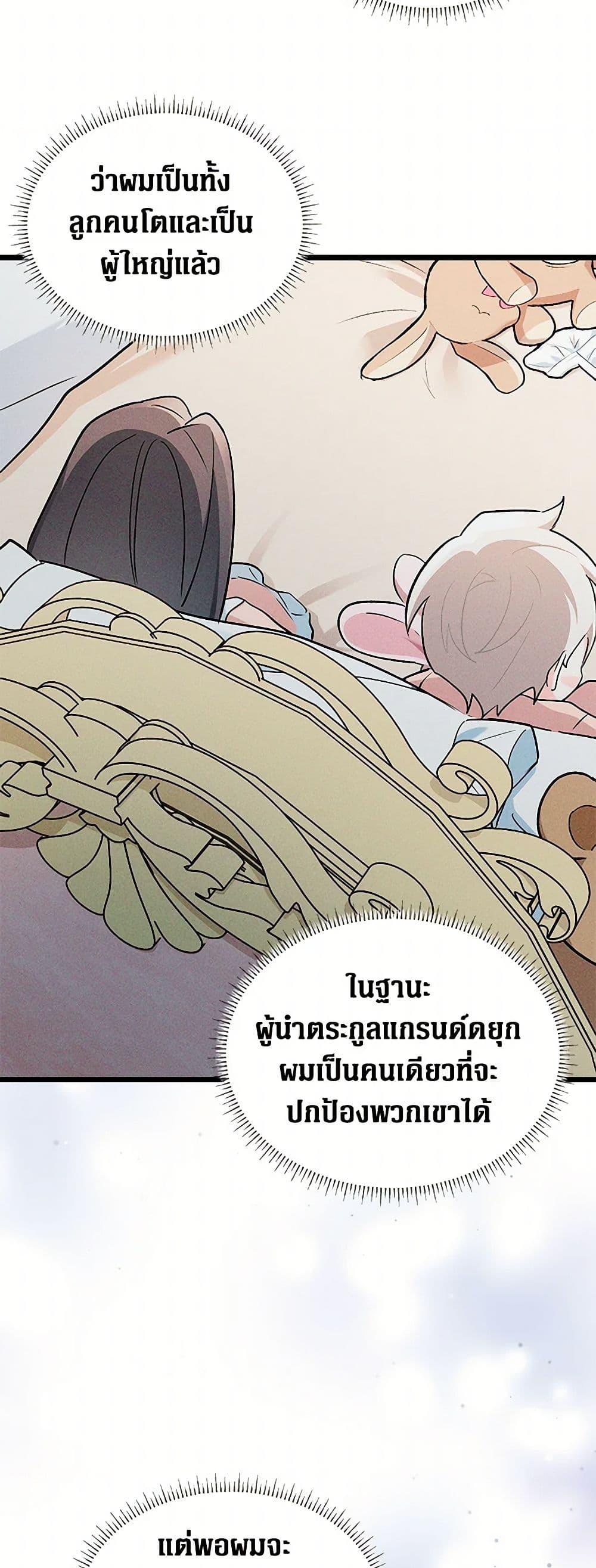 Manga-lc-com อ่านมังงะ อ่านการ์ตูน ออนไลน์ ฟรี Obsessed With Hazel the Sweet Witch ตอนที่ 1 2 3 4 5 6 7 8 9 10 11 12 13 14 ฟรี ไม่มีโฆษณา Manga-lc - อ่าน มังงะ อ่าน การ์ตูน ออนไลน์ อ่านมังงะ ฟรี