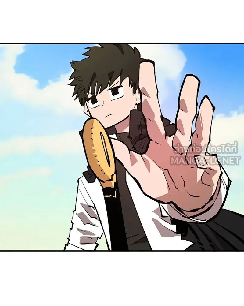 Player ตอนที่ 117 รูปที่ 108