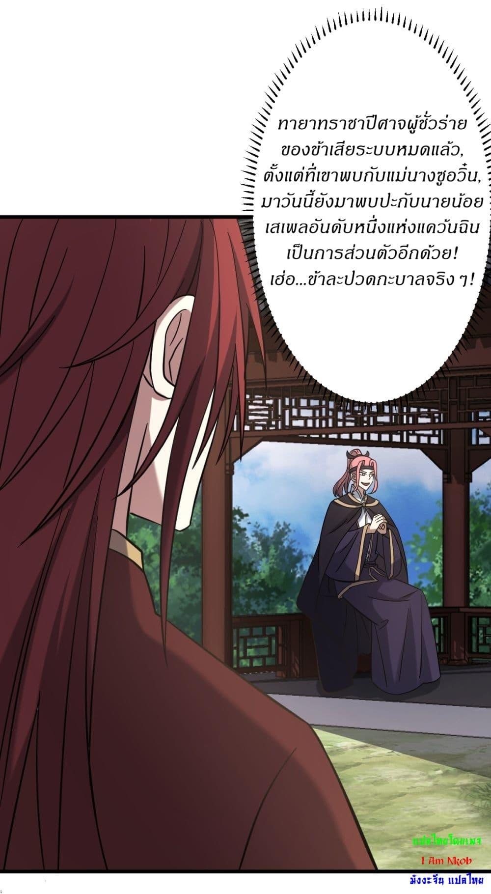 Manga-lc-com อ่านมังงะ อ่านการ์ตูน ออนไลน์ ฟรี Invincible After a Hundred Years of Seclusion ตอนที่ 1 2 3 4 5 6 7 8 9 10 11 12 13 14 ฟรี ไม่มีโฆษณา Manga-lc - อ่าน มังงะ อ่าน การ์ตูน ออนไลน์ อ่านมังงะ ฟรี