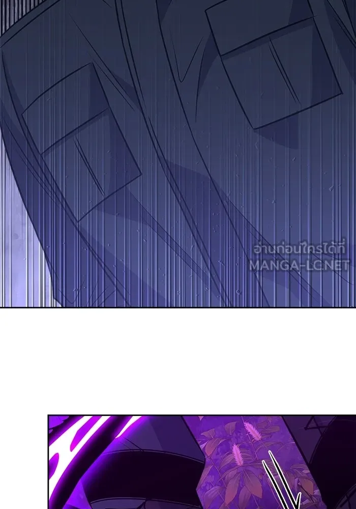 แด่ความเกลียดชัง ตอนที่ 65 รูปที่ 15