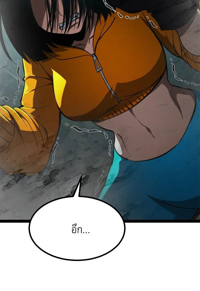 ก็อบลินเลเวล 999 ตอนที่ 15 รูปที่ 37