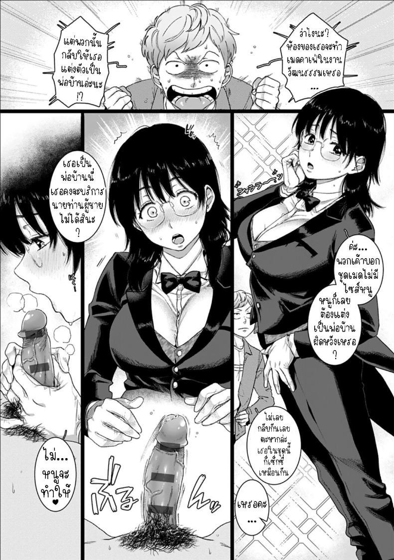 Doujin-Lc- อ่าน โดจิน มังฮวา เกาหลี ญี่ปุ่น จีน แปลไทย แฟนสาว ม.ปลาย[Yasson Yoshiyuki] Dai wa JK o Kaneru Better Taller Than Smaller ตอนที่ 1 2 3 4 5 6 7 8 9 10 11 12 13 14 ฟรี ไม่มีโฆษณา อ่าน โดจิน Manhwa เกาหลี ญี่ปุ่น จีน เรามีครบ คัดมาให้เน้นๆ โดจิน 18+ รับประกันความฟินโดย  Doujin Lc