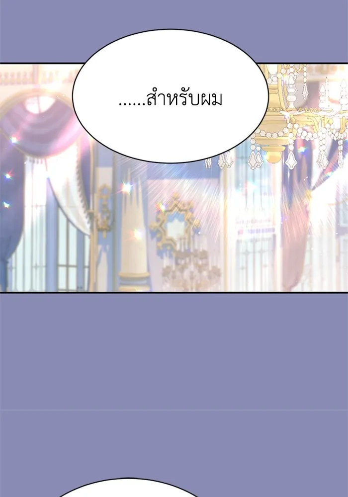 ไหนบอกว่าฉันใกล้ตาย ตอนที่ ตอนพิเศษ 5 รูปที่ 25