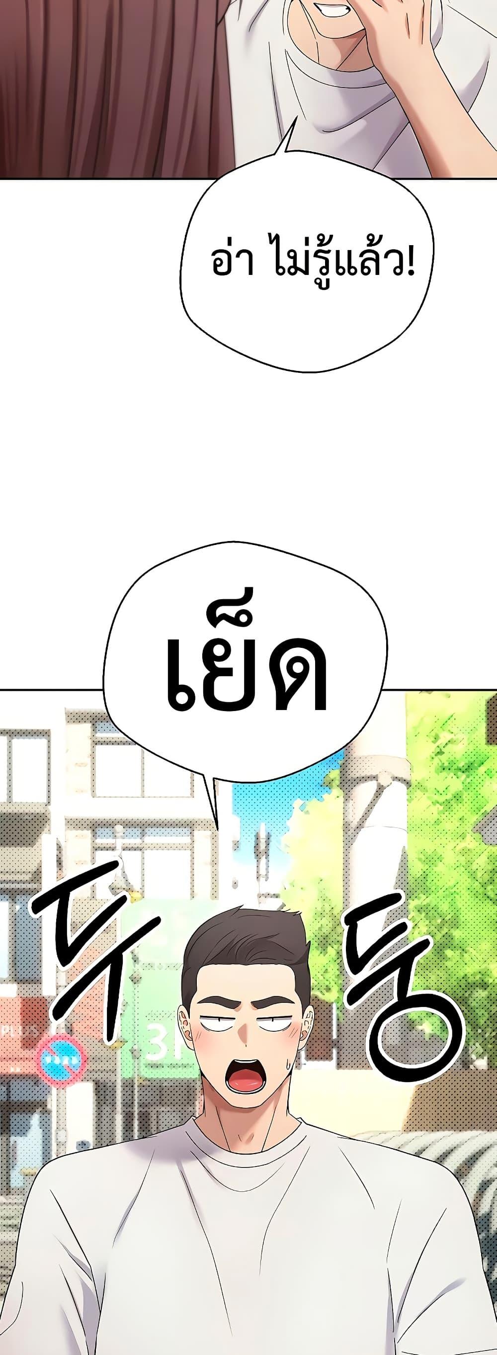 Doujin-Lc- อ่าน โดจิน มังฮวา เกาหลี ญี่ปุ่น จีน แปลไทย Turning My Life Around With Crypto ตอนที่ 1 2 3 4 5 6 7 8 9 10 11 12 13 14 ฟรี ไม่มีโฆษณา อ่าน โดจิน Manhwa เกาหลี ญี่ปุ่น จีน เรามีครบ คัดมาให้เน้นๆ โดจิน 18+ รับประกันความฟินโดย  Doujin Lc