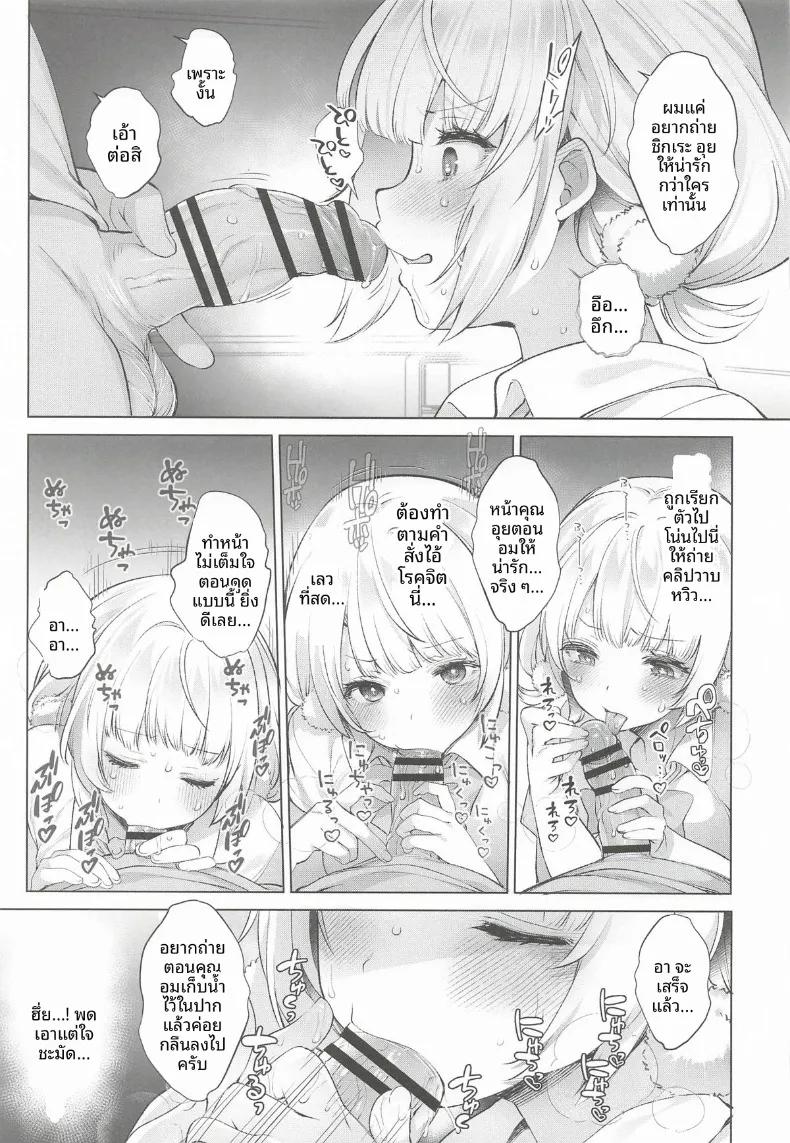 Doujin-Lc- อ่าน โดจิน มังฮวา เกาหลี ญี่ปุ่น จีน แปลไทย รวมกิจกรรมลับสุดวาบหวิวของเหล่าวีทูป (Fujisaki Hikari) ตอนที่ 1 2 3 4 5 6 7 8 9 10 11 12 13 14 ฟรี ไม่มีโฆษณา อ่าน โดจิน Manhwa เกาหลี ญี่ปุ่น จีน เรามีครบ คัดมาให้เน้นๆ โดจิน 18+ รับประกันความฟินโดย  Doujin Lc