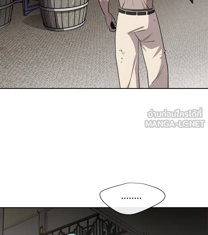 ยุคแห่งยอดมนุษย์ ตอนที่ 12 รูปที่ 102