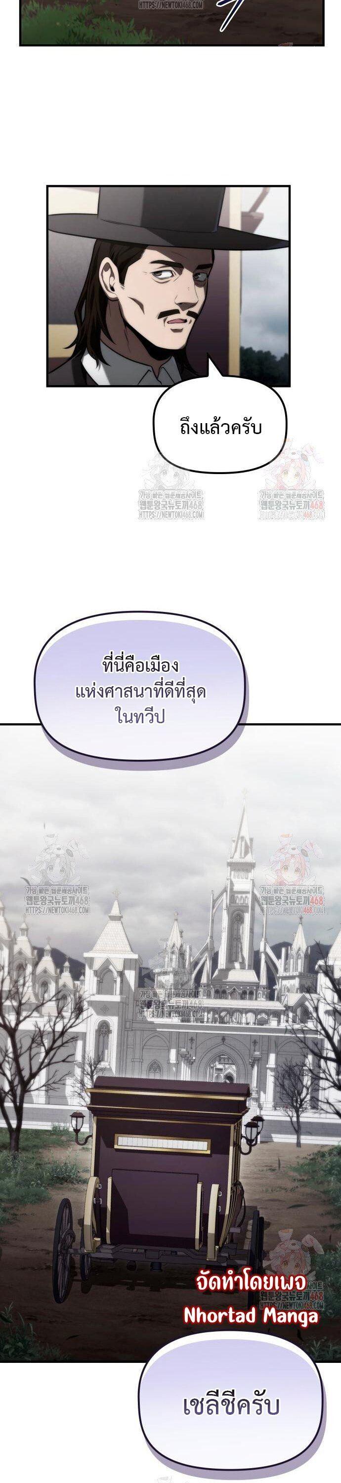 Manga-lc-com อ่านมังงะ อ่านการ์ตูน ออนไลน์ ฟรี The Necromancer Family’s Young Heir ตอนที่ 1 2 3 4 5 6 7 8 9 10 11 12 13 14 ฟรี ไม่มีโฆษณา Manga-lc - อ่าน มังงะ อ่าน การ์ตูน ออนไลน์ อ่านมังงะ ฟรี