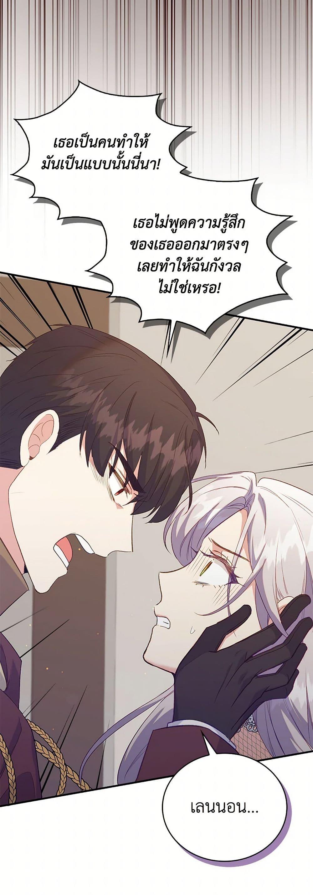 Manga-lc-com อ่านมังงะ อ่านการ์ตูน ออนไลน์ ฟรี Only Realized After Losing You ตอนที่ 1 2 3 4 5 6 7 8 9 10 11 12 13 14 ฟรี ไม่มีโฆษณา Manga-lc - อ่าน มังงะ อ่าน การ์ตูน ออนไลน์ อ่านมังงะ ฟรี