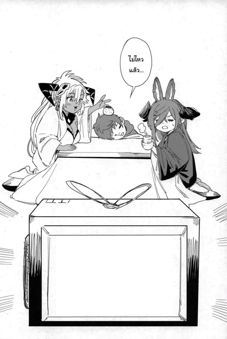 Doujin-Lc- อ่าน โดจิน มังฮวา เกาหลี ญี่ปุ่น จีน แปลไทย ปัดเป่าคำสาปร้าย (C105) [Keoya (Keoya)] Tsugai Kenkyuu Note Mating Research Notebook (Granblue Fantasy) ตอนที่ 1 2 3 4 5 6 7 8 9 10 11 12 13 14 ฟรี ไม่มีโฆษณา อ่าน โดจิน Manhwa เกาหลี ญี่ปุ่น จีน เรามีครบ คัดมาให้เน้นๆ โดจิน 18+ รับประกันความฟินโดย  Doujin Lc