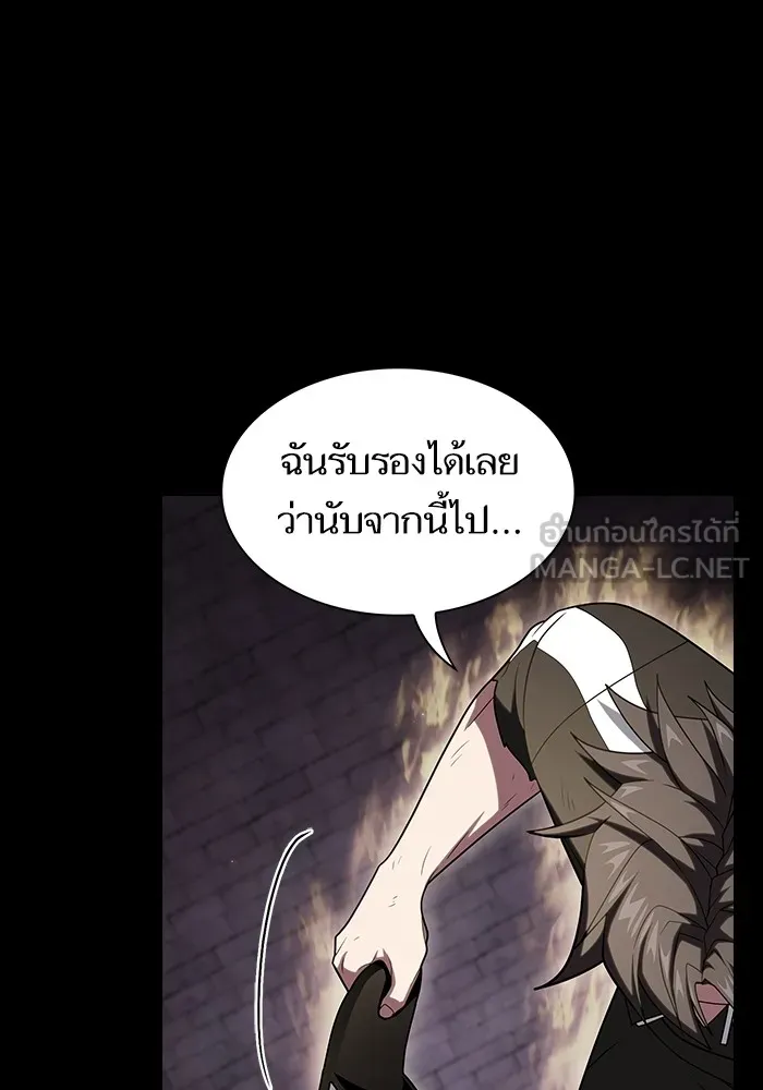 ผู้เล่นขั้นเทพแห่งหอคอยฝึกสอน ตอนที่ 217 รูปที่ 120