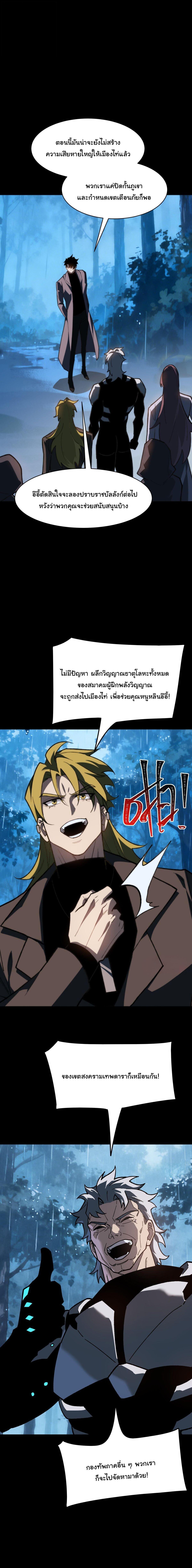 Manga-lc-com อ่านมังงะ อ่านการ์ตูน ออนไลน์ ฟรี After breaking up with the school beauty, I became a martial arts master ตอนที่ 1 2 3 4 5 6 7 8 9 10 11 12 13 14 ฟรี ไม่มีโฆษณา Manga-lc - อ่าน มังงะ อ่าน การ์ตูน ออนไลน์ อ่านมังงะ ฟรี