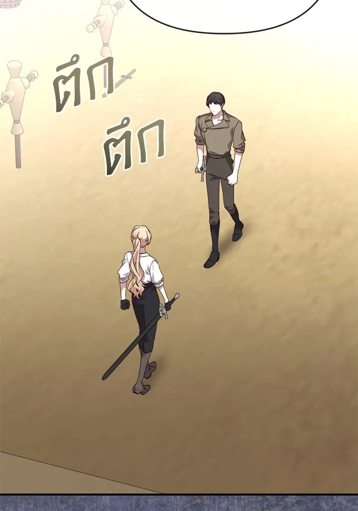 เกิดใหม่คราวนี้ ขอเป็นคนดีดูสักครั้ง ตอนที่ 107 รูปที่ 35