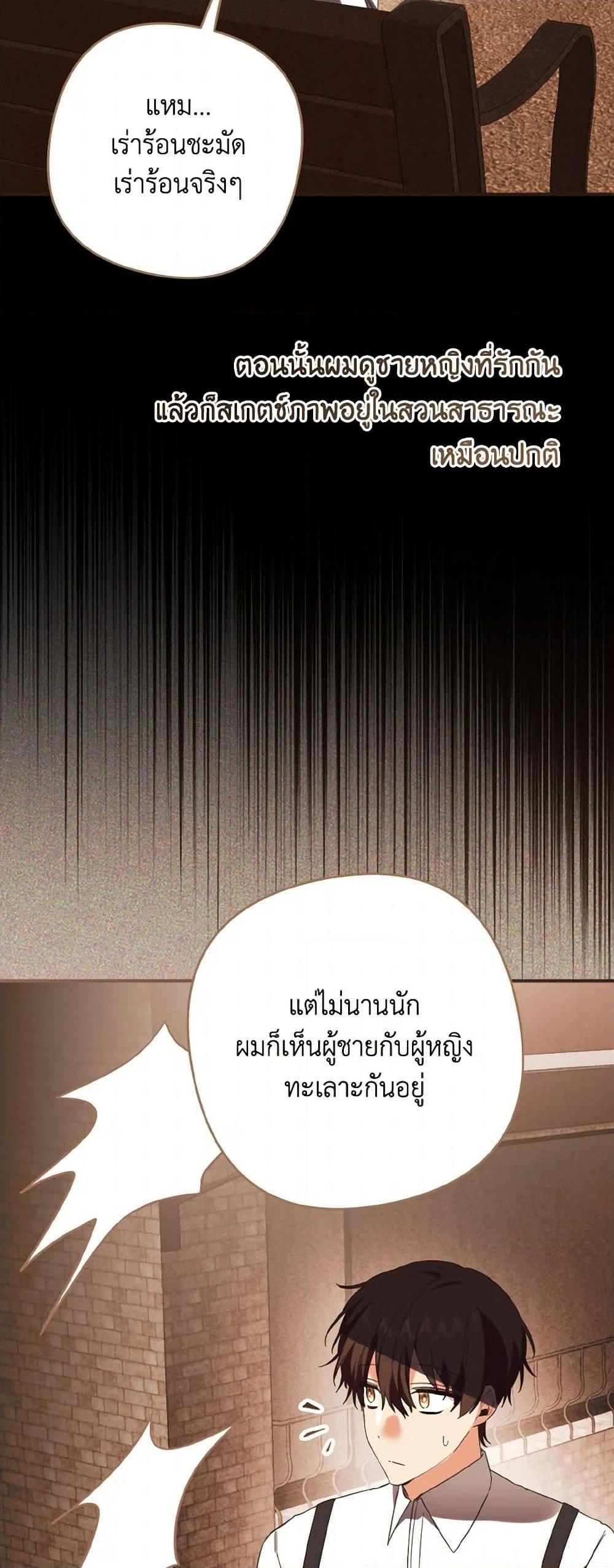 Manga-lc-com อ่านมังงะ อ่านการ์ตูน ออนไลน์ ฟรี I Tamed the Duke ตอนที่ 1 2 3 4 5 6 7 8 9 10 11 12 13 14 ฟรี ไม่มีโฆษณา Manga-lc - อ่าน มังงะ อ่าน การ์ตูน ออนไลน์ อ่านมังงะ ฟรี