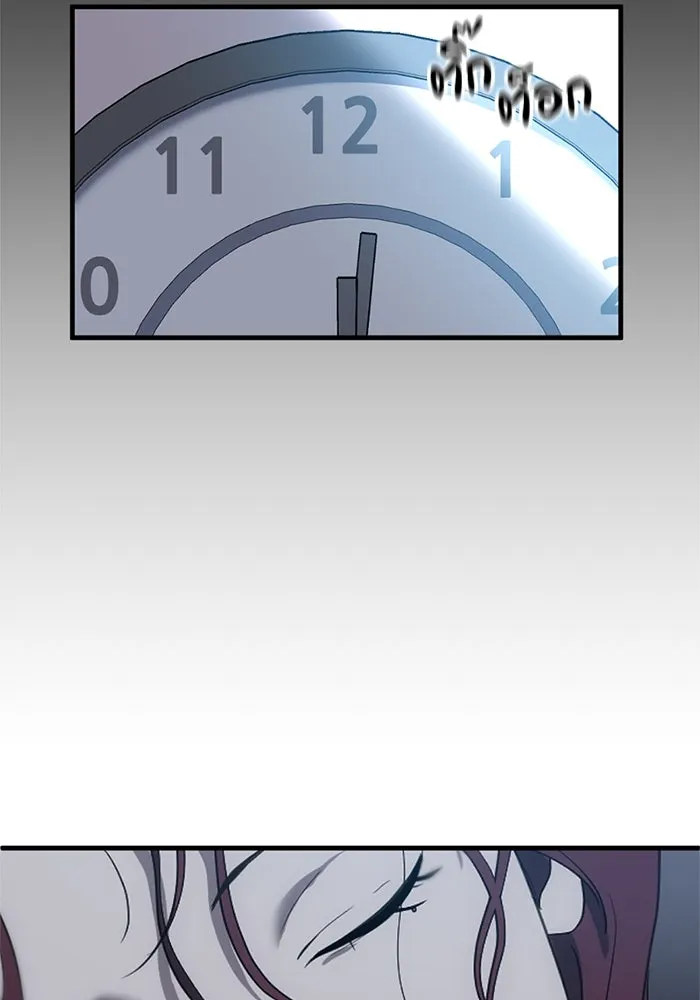 ชีวิตรักฉบับเดจาวู ตอนที่ 3 รูปที่ 62