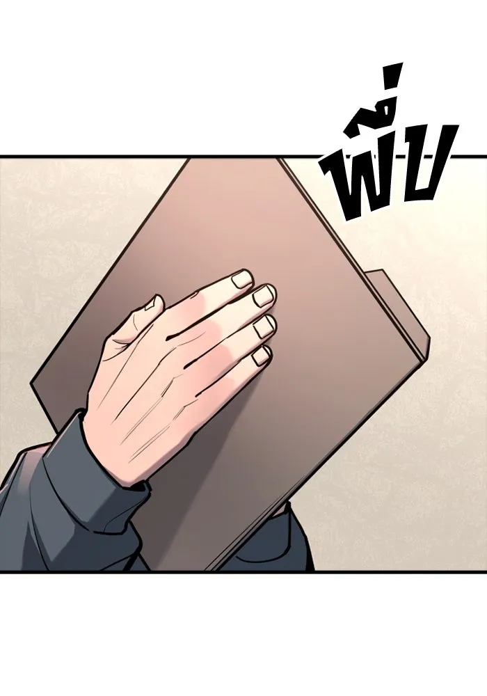 มือพิพากษา ตอนที่ 20 รูปที่ 103