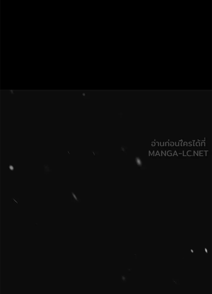 องค์ชายผู้อื้อฉาว ตอนที่ 123 (จบซีซัน 3) รูปที่ 48