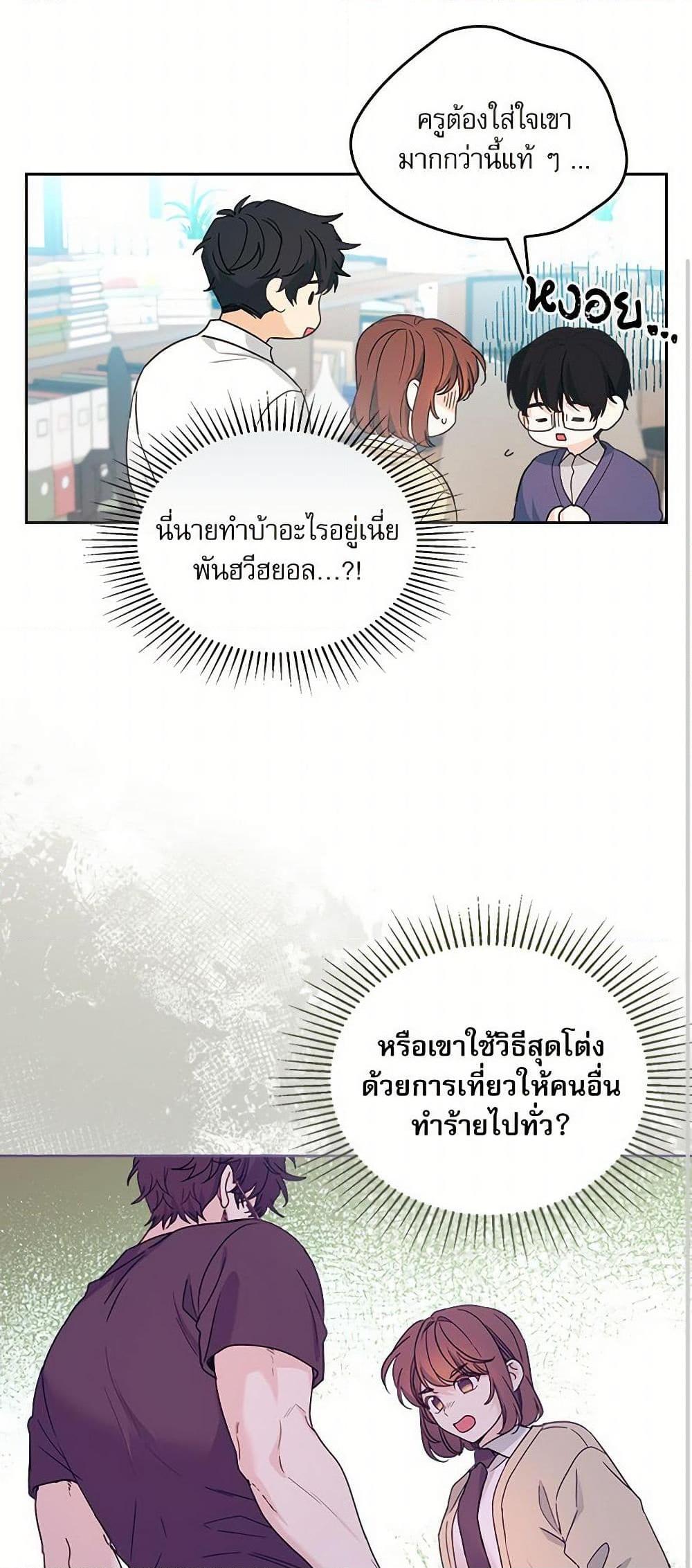 Manga-lc-com อ่านมังงะ อ่านการ์ตูน ออนไลน์ ฟรี My Life as an Internet Novel ตอนที่ 1 2 3 4 5 6 7 8 9 10 11 12 13 14 ฟรี ไม่มีโฆษณา Manga-lc - อ่าน มังงะ อ่าน การ์ตูน ออนไลน์ อ่านมังงะ ฟรี