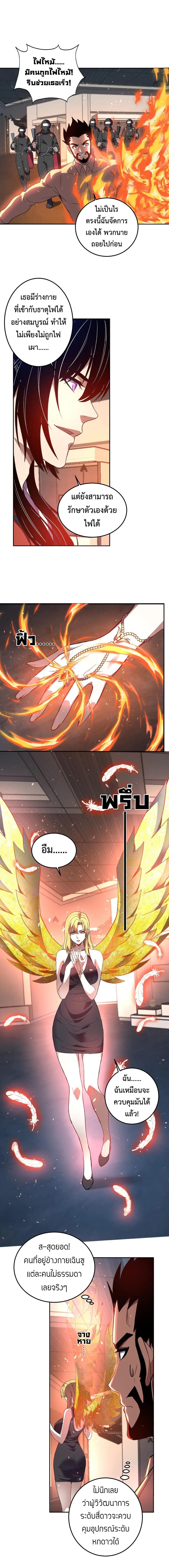 Manga-lc-com อ่านมังงะ อ่านการ์ตูน ออนไลน์ ฟรี Demon God of Apocalyptic Behemoth ตอนที่ 1 2 3 4 5 6 7 8 9 10 11 12 13 14 ฟรี ไม่มีโฆษณา Manga-lc - อ่าน มังงะ อ่าน การ์ตูน ออนไลน์ อ่านมังงะ ฟรี