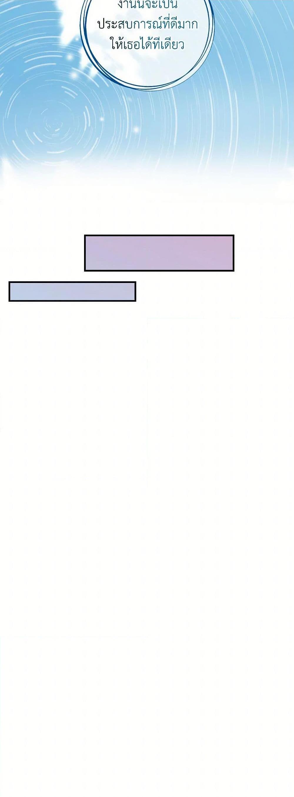 Manga-lc-com อ่านมังงะ อ่านการ์ตูน ออนไลน์ ฟรี Duchess in the Glass House ตอนที่ 1 2 3 4 5 6 7 8 9 10 11 12 13 14 ฟรี ไม่มีโฆษณา Manga-lc - อ่าน มังงะ อ่าน การ์ตูน ออนไลน์ อ่านมังงะ ฟรี