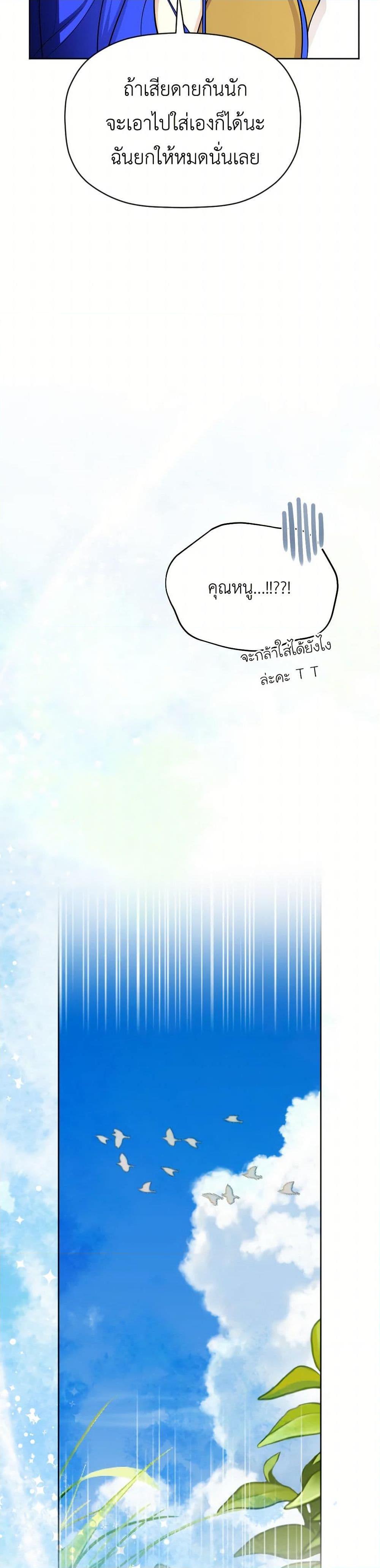 Manga-lc-com อ่านมังงะ อ่านการ์ตูน ออนไลน์ ฟรี The Tyrant’s Horse ตอนที่ 1 2 3 4 5 6 7 8 9 10 11 12 13 14 ฟรี ไม่มีโฆษณา Manga-lc - อ่าน มังงะ อ่าน การ์ตูน ออนไลน์ อ่านมังงะ ฟรี