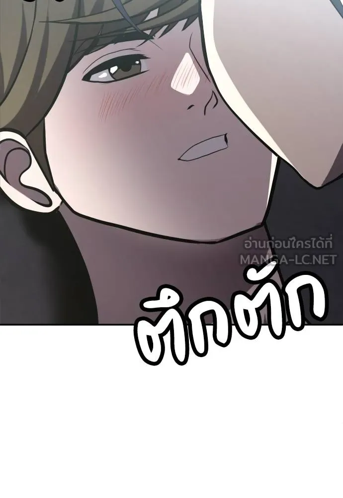 สนามเด็กล่า ตอนที่ 27 รูปที่ 165