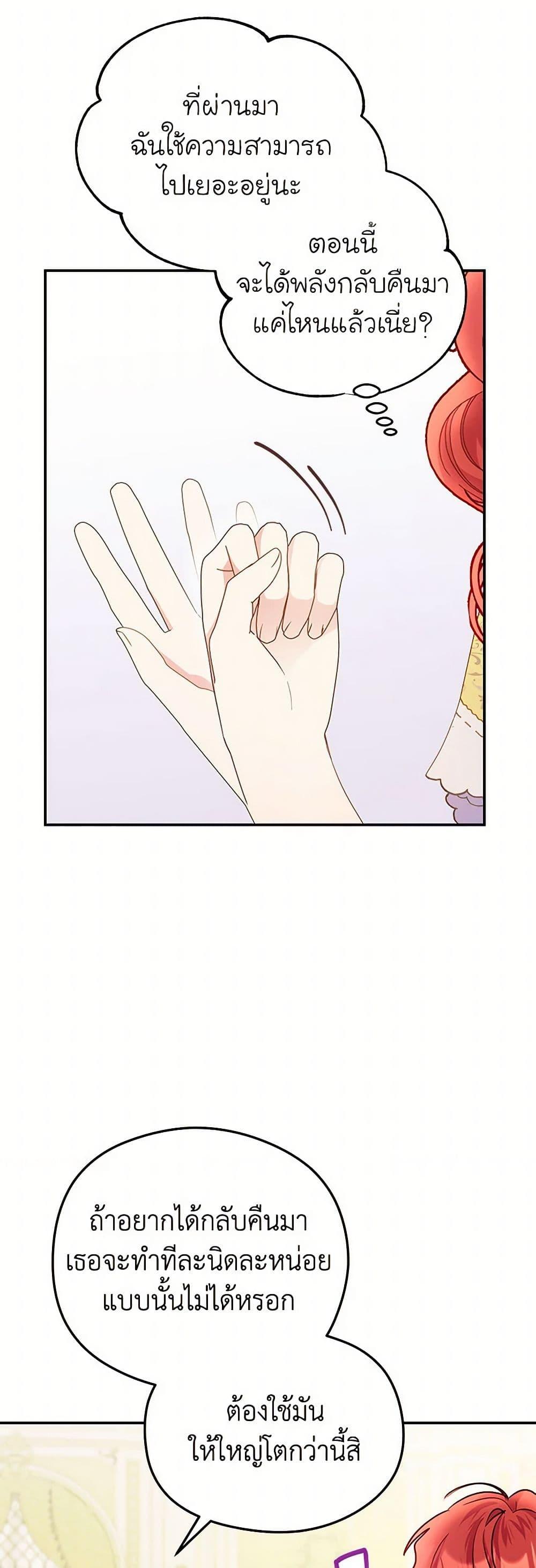 Manga-lc-com อ่านมังงะ อ่านการ์ตูน ออนไลน์ ฟรี The Villainess Captured the Grand Duke ตอนที่ 1 2 3 4 5 6 7 8 9 10 11 12 13 14 ฟรี ไม่มีโฆษณา Manga-lc - อ่าน มังงะ อ่าน การ์ตูน ออนไลน์ อ่านมังงะ ฟรี