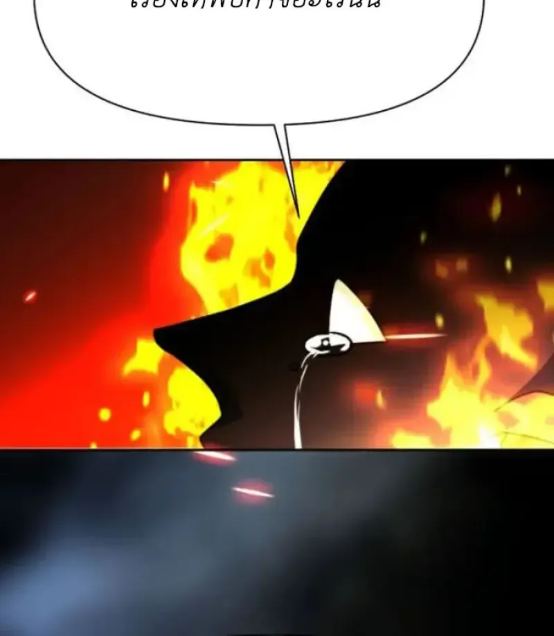 Archmage Transcending Through Regression ตอนที่ ตอนที่ 151 รูปที่ 127