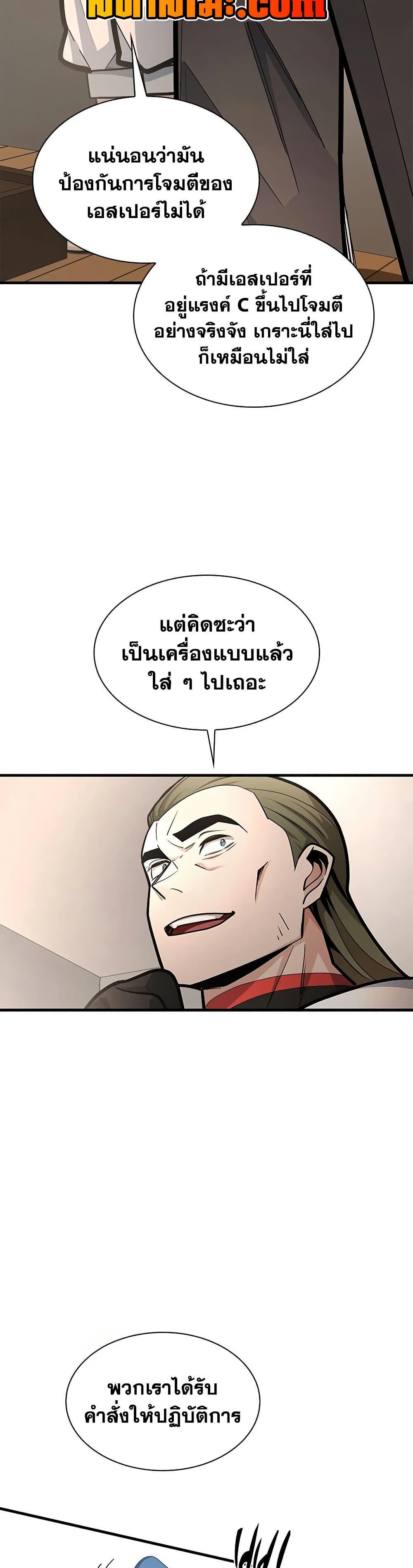 Manga-lc-com อ่านมังงะ อ่านการ์ตูน ออนไลน์ ฟรี The Tutorial is Too Hard ตอนที่ 1 2 3 4 5 6 7 8 9 10 11 12 13 14 ฟรี ไม่มีโฆษณา Manga-lc - อ่าน มังงะ อ่าน การ์ตูน ออนไลน์ อ่านมังงะ ฟรี