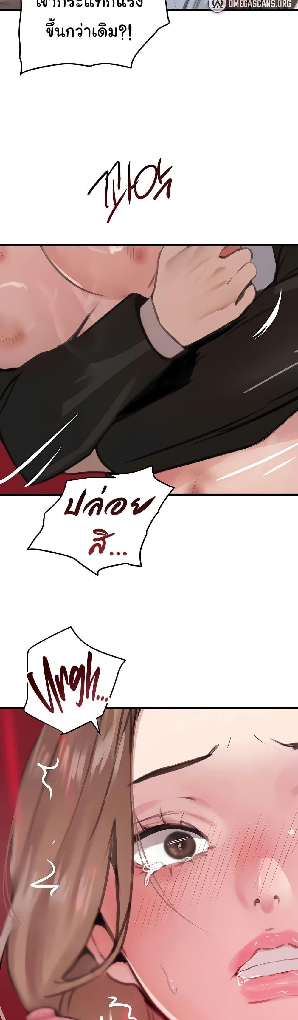 Doujin-Lc- อ่าน โดจิน มังฮวา เกาหลี ญี่ปุ่น จีน แปลไทย The Boss’s Daughter ตอนที่ 1 2 3 4 5 6 7 8 9 10 11 12 13 14 ฟรี ไม่มีโฆษณา อ่าน โดจิน Manhwa เกาหลี ญี่ปุ่น จีน เรามีครบ คัดมาให้เน้นๆ โดจิน 18+ รับประกันความฟินโดย  Doujin Lc