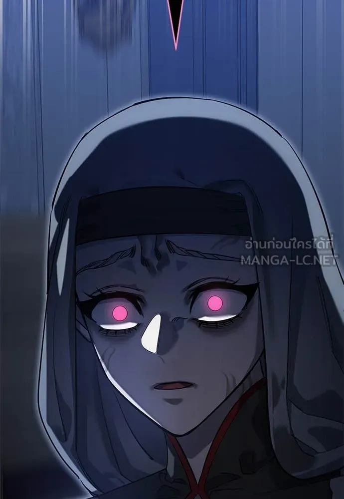 ยมราชลงทัณฑ์ ตอนที่ 88 รูปที่ 148