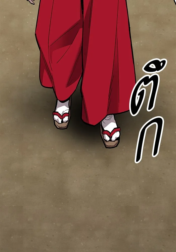 ยอดคนเลเวลทะลุ ตอนที่ 47 โลกที่ลุกเป็นไฟ (2) รูปที่ 143