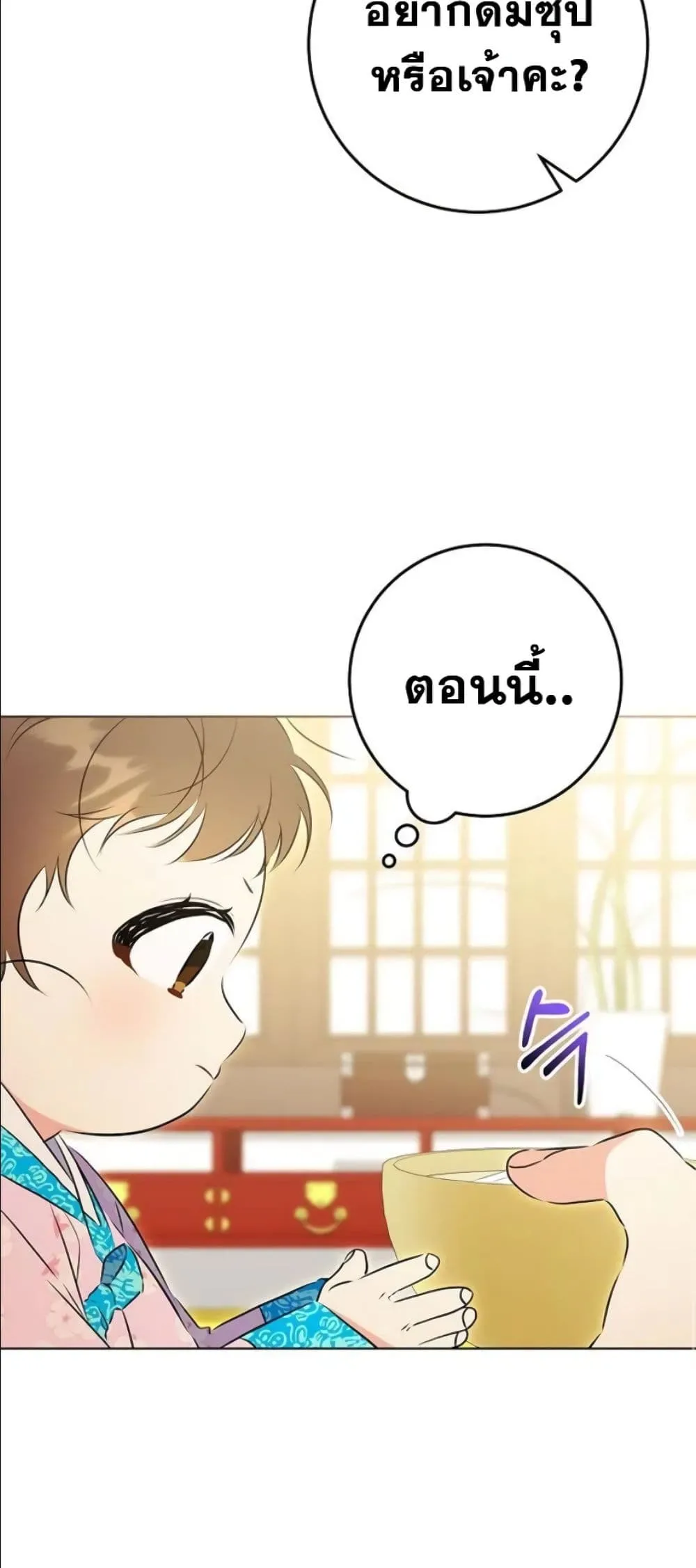 Manga-lc-com อ่านมังงะ อ่านการ์ตูน ออนไลน์ ฟรี The Princess’s Guide to a Perfect Life ตอนที่ 1 2 3 4 5 6 7 8 9 10 11 12 13 14 ฟรี ไม่มีโฆษณา Manga-lc - อ่าน มังงะ อ่าน การ์ตูน ออนไลน์ อ่านมังงะ ฟรี