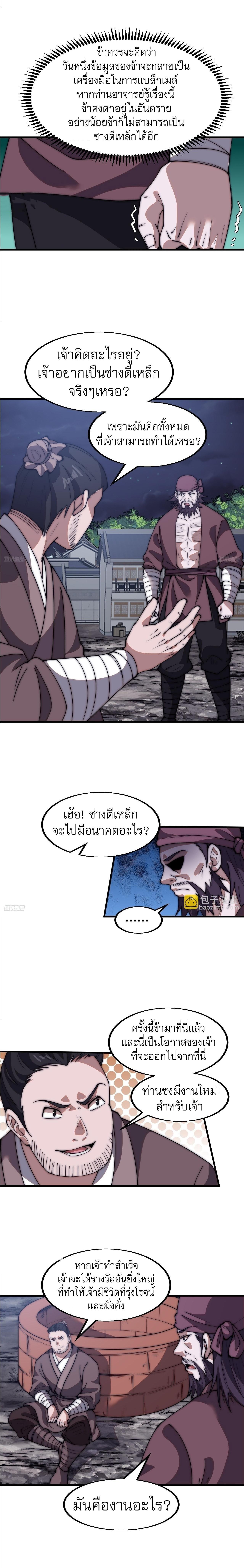 Manga-lc-com อ่านมังงะ อ่านการ์ตูน ออนไลน์ ฟรี It Starts With A Mountain ตอนที่ 1 2 3 4 5 6 7 8 9 10 11 12 13 14 ฟรี ไม่มีโฆษณา Manga-lc - อ่าน มังงะ อ่าน การ์ตูน ออนไลน์ อ่านมังงะ ฟรี