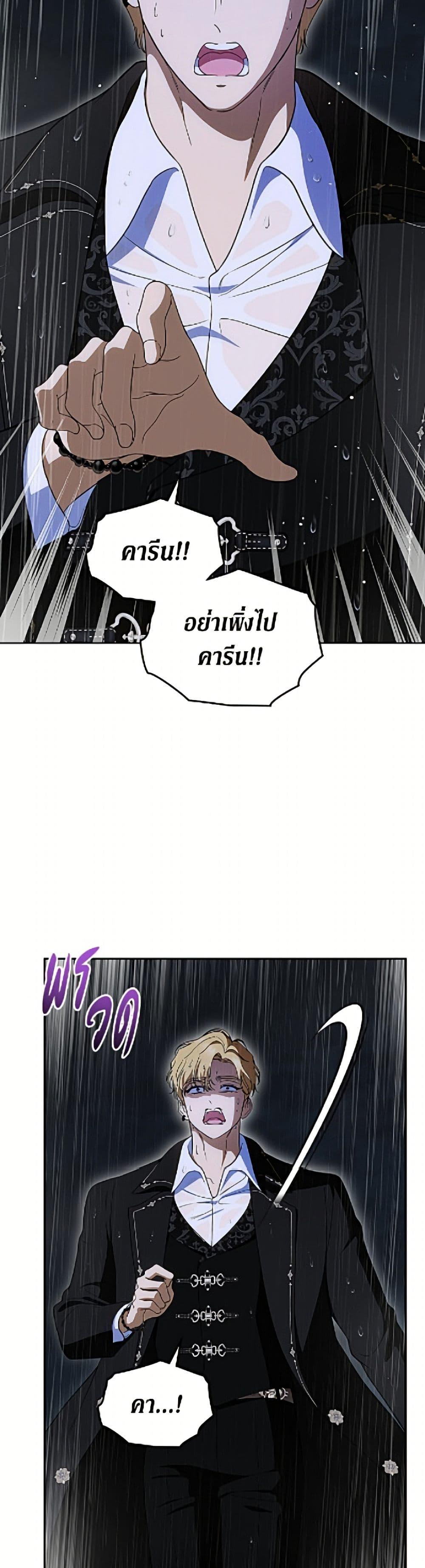Manga-lc-com อ่านมังงะ อ่านการ์ตูน ออนไลน์ ฟรี I Stole the Heroine’s First Love ตอนที่ 1 2 3 4 5 6 7 8 9 10 11 12 13 14 ฟรี ไม่มีโฆษณา Manga-lc - อ่าน มังงะ อ่าน การ์ตูน ออนไลน์ อ่านมังงะ ฟรี