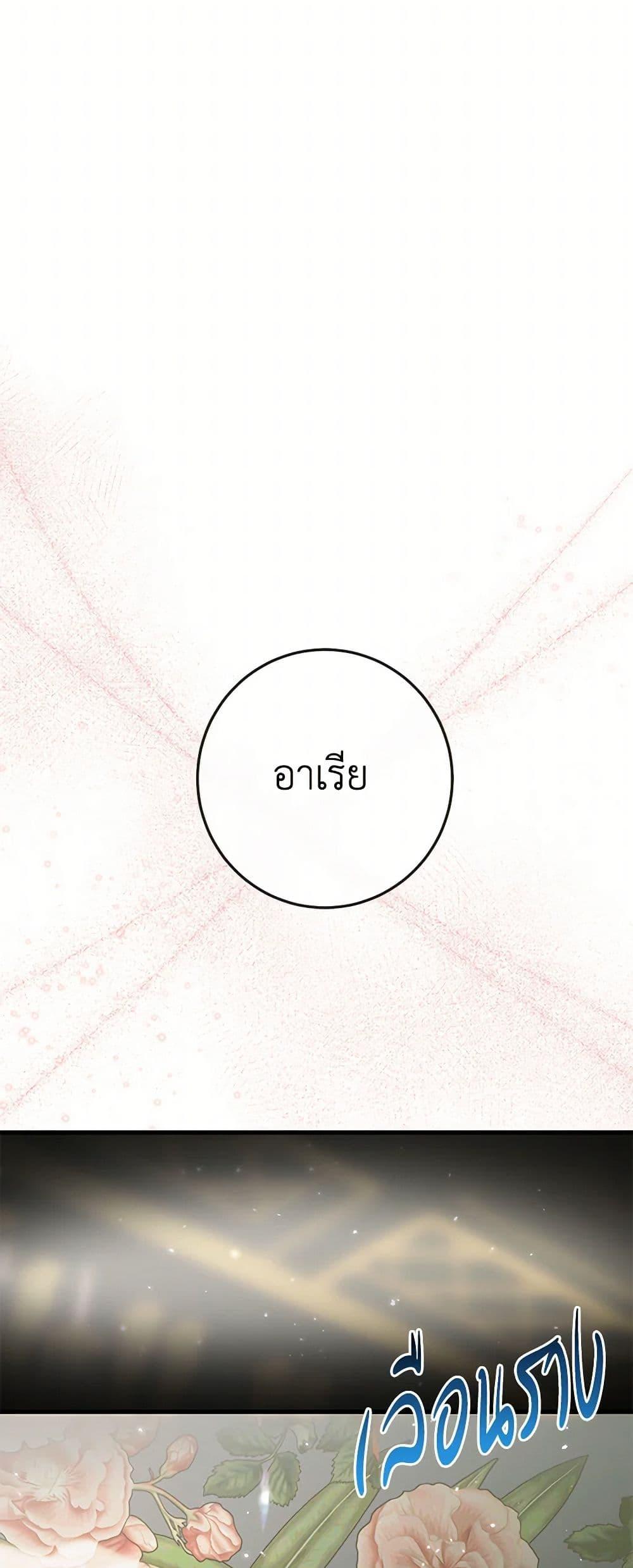 Manga-lc-com อ่านมังงะ อ่านการ์ตูน ออนไลน์ ฟรี Becoming The Villain’s Family ตอนที่ 1 2 3 4 5 6 7 8 9 10 11 12 13 14 ฟรี ไม่มีโฆษณา Manga-lc - อ่าน มังงะ อ่าน การ์ตูน ออนไลน์ อ่านมังงะ ฟรี