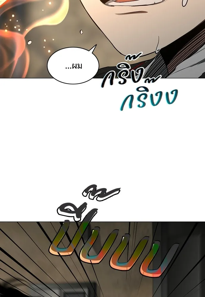 JAKDU ตอนที่ 95 รูปที่ 23