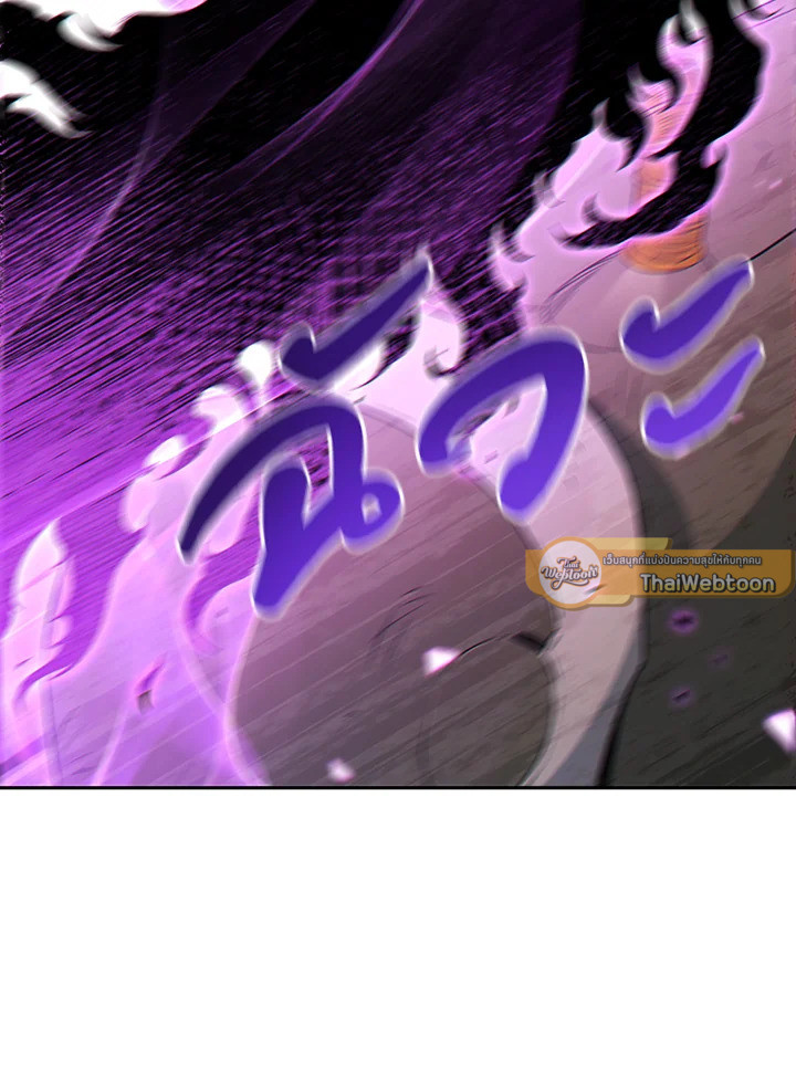 พลทหารโครงกระดูกผู้ม ตอนที่ 129 รูปที่ 103