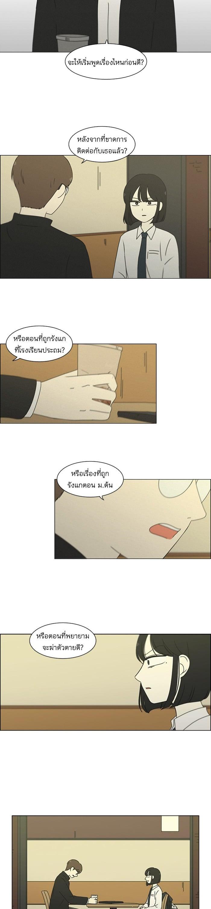 Manga-lc-com อ่านมังงะ อ่านการ์ตูน ออนไลน์ ฟรี Love Revolution รักนี้ต้องปฏิวัติ ตอนที่ 1 2 3 4 5 6 7 8 9 10 11 12 13 14 ฟรี ไม่มีโฆษณา Manga-lc - อ่าน มังงะ อ่าน การ์ตูน ออนไลน์ อ่านมังงะ ฟรี