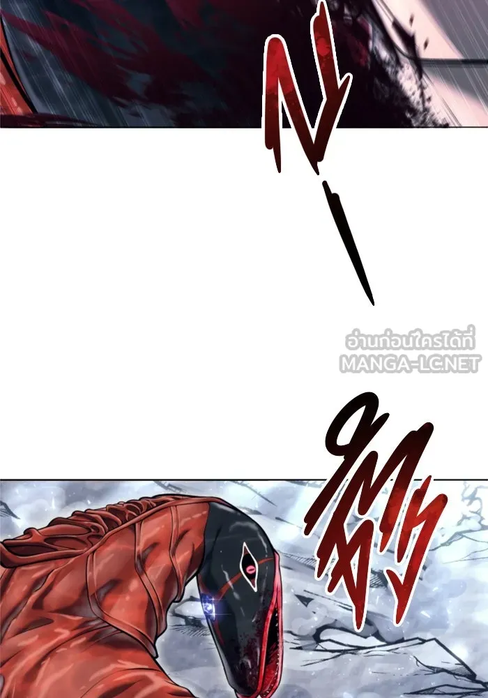 อูเร็ค มาซิโน่ ตอนที่ 21 การบุกรุก รูปที่ 147