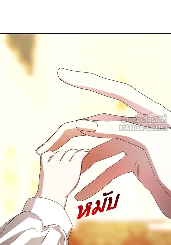 ชิงชีวิตพลิกลิขิตชะตา ตอนที่ 78. พี่ชายและน้องสาว(1) รูปที่ 18