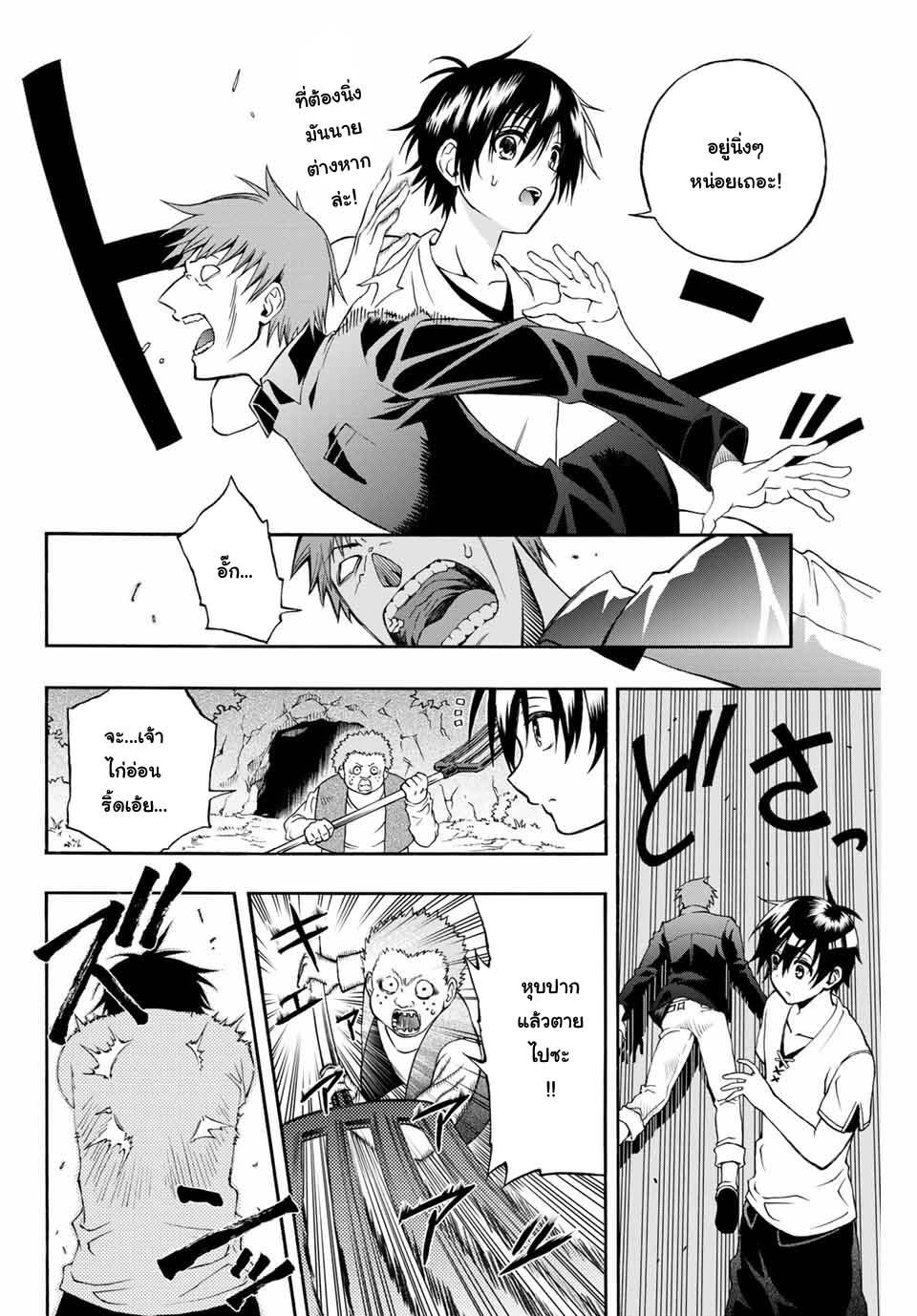 Manga-lc-com อ่านมังงะ อ่านการ์ตูน ออนไลน์ ฟรี Rettoujin no Maken Tsukai ตอนที่ 1 2 3 4 5 6 7 8 9 10 11 12 13 14 ฟรี ไม่มีโฆษณา Manga-lc - อ่าน มังงะ อ่าน การ์ตูน ออนไลน์ อ่านมังงะ ฟรี