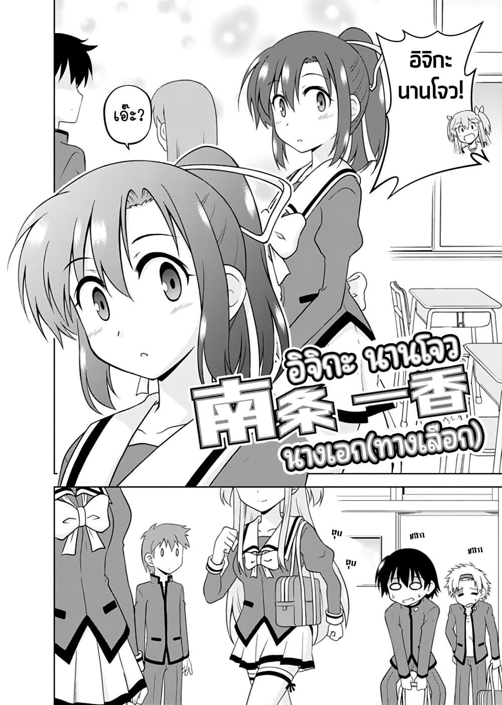 Manga-lc-com อ่านมังงะ อ่านการ์ตูน ออนไลน์ ฟรี Tadashi Ore wa Heroine Toshite ตอนที่ 1 2 3 4 5 6 7 8 9 10 11 12 13 14 ฟรี ไม่มีโฆษณา Manga-lc - อ่าน มังงะ อ่าน การ์ตูน ออนไลน์ อ่านมังงะ ฟรี