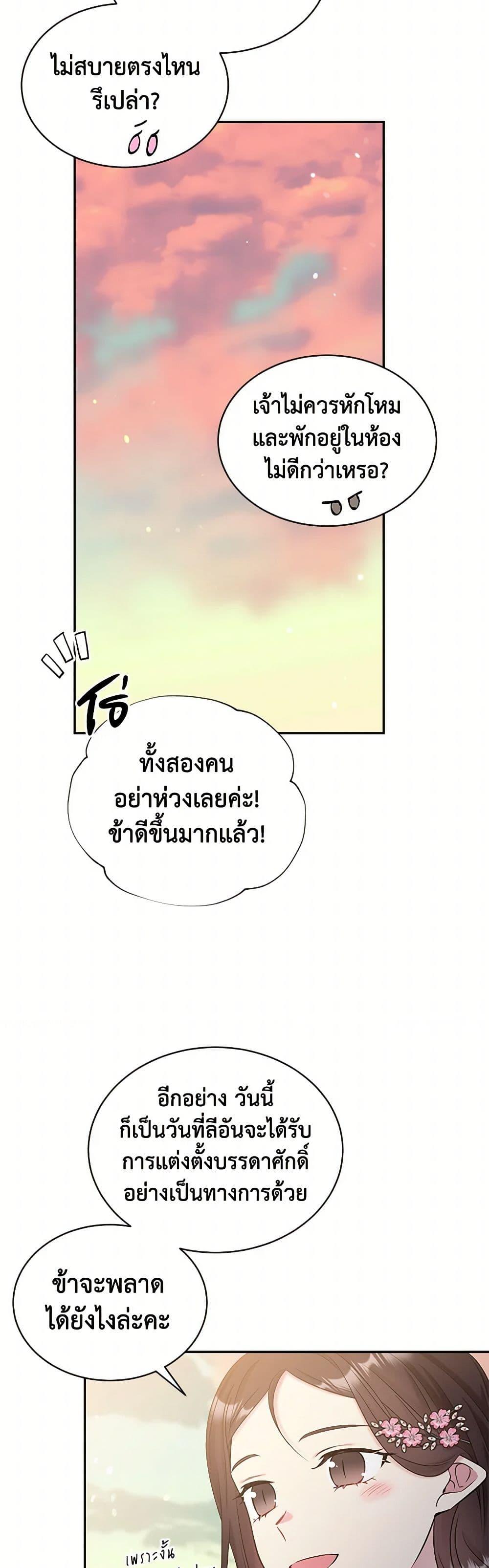 Manga-lc-com อ่านมังงะ อ่านการ์ตูน ออนไลน์ ฟรี My Goal is to Live a Long ตอนที่ 1 2 3 4 5 6 7 8 9 10 11 12 13 14 ฟรี ไม่มีโฆษณา Manga-lc - อ่าน มังงะ อ่าน การ์ตูน ออนไลน์ อ่านมังงะ ฟรี