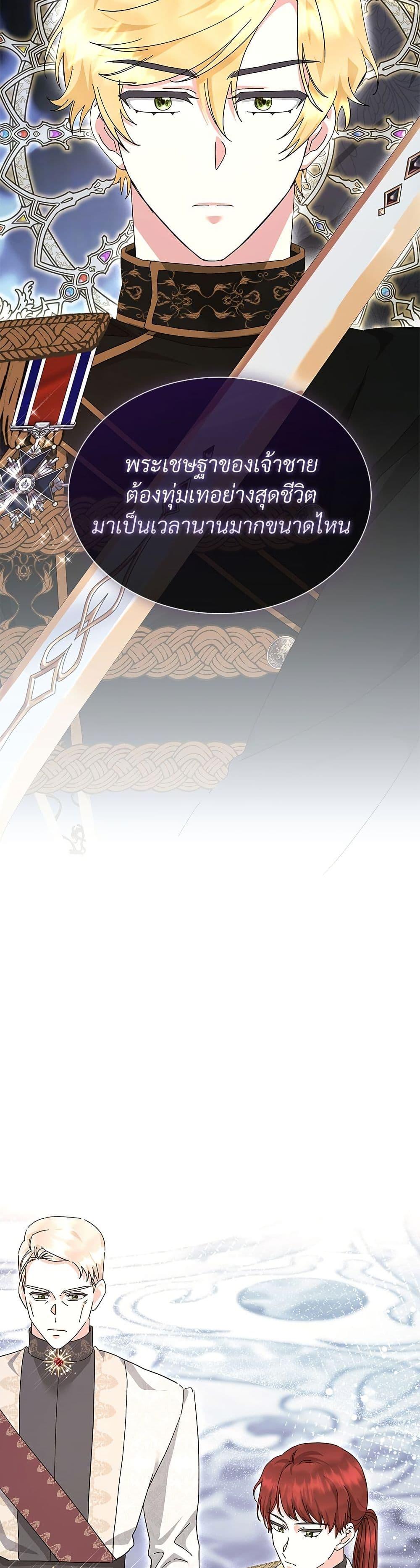 Manga-lc-com อ่านมังงะ อ่านการ์ตูน ออนไลน์ ฟรี The Return of the Ex-Wife ตอนที่ 1 2 3 4 5 6 7 8 9 10 11 12 13 14 ฟรี ไม่มีโฆษณา Manga-lc - อ่าน มังงะ อ่าน การ์ตูน ออนไลน์ อ่านมังงะ ฟรี