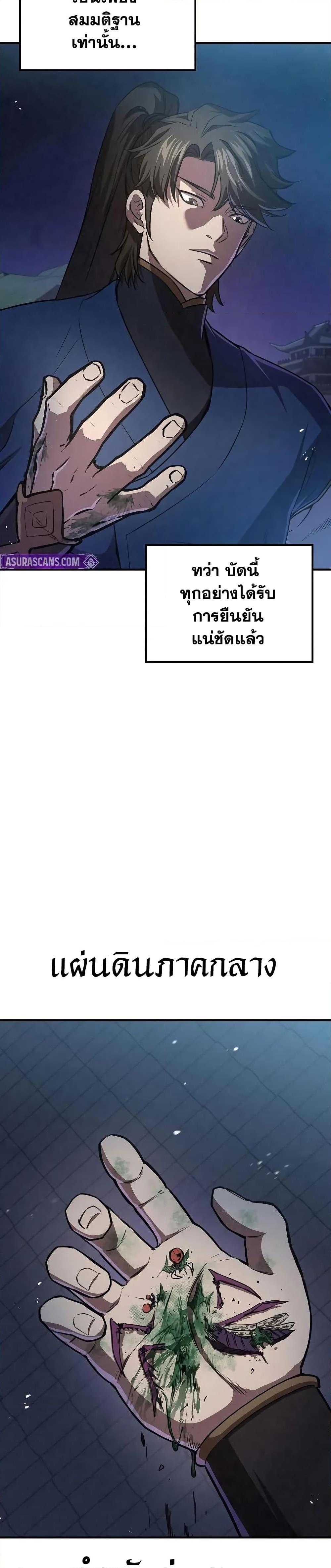 Manga-lc-com อ่านมังงะ อ่านการ์ตูน ออนไลน์ ฟรี The Demonic Cult Instructor Returns ตอนที่ 1 2 3 4 5 6 7 8 9 10 11 12 13 14 ฟรี ไม่มีโฆษณา Manga-lc - อ่าน มังงะ อ่าน การ์ตูน ออนไลน์ อ่านมังงะ ฟรี