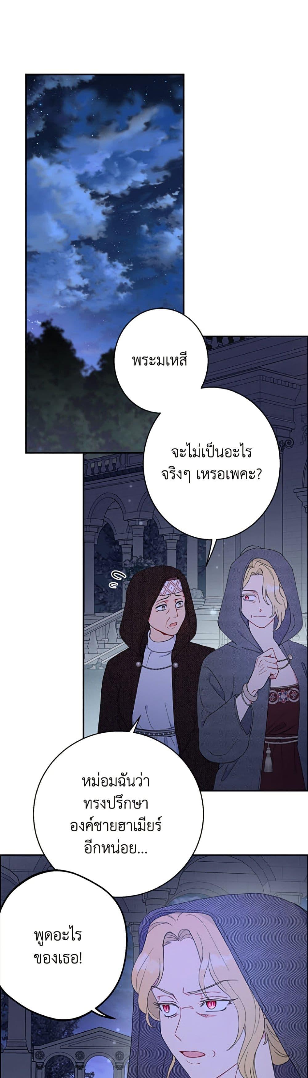 Manga-lc-com อ่านมังงะ อ่านการ์ตูน ออนไลน์ ฟรี Forget My Husband, I’ll Go Make Money ตอนที่ 1 2 3 4 5 6 7 8 9 10 11 12 13 14 ฟรี ไม่มีโฆษณา Manga-lc - อ่าน มังงะ อ่าน การ์ตูน ออนไลน์ อ่านมังงะ ฟรี
