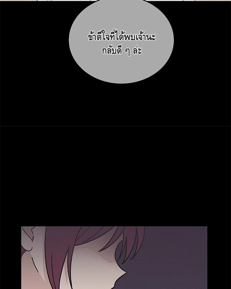 ข้าต้องไม่ใช่พระชายา ตอนที่ 41 รูปที่ 68